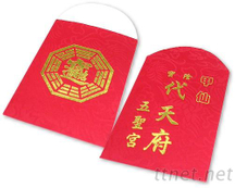 庙里用的发财金袋